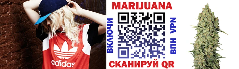 Купить A PVP  Меф мяу мяу  Кодеин  МАРИХУАНА  Кузнецк