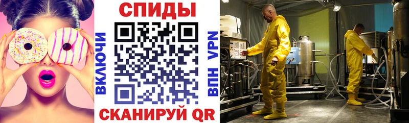 Амфетамин Розовый  Купить где  Кузнецк 