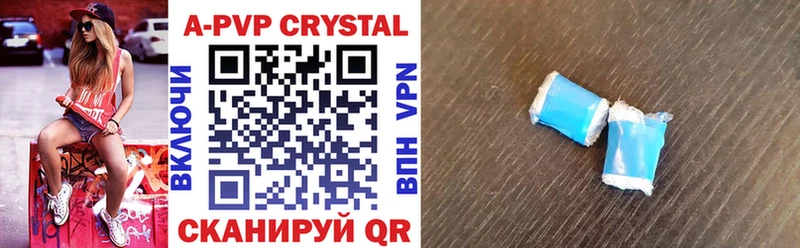 APVP СК КРИС  Купить  Кузнецк 
