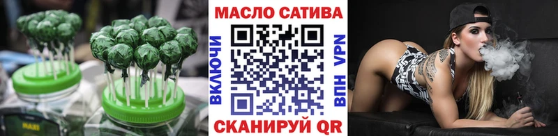 Купить где  Кузнецк  Печенье с ТГК марихуана 