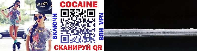 Купить закладки  Кузнецк  КОКАИН 98% 