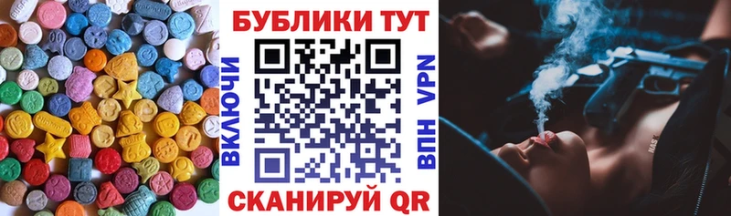 Ecstasy бентли  Купить закладки  Кузнецк 
