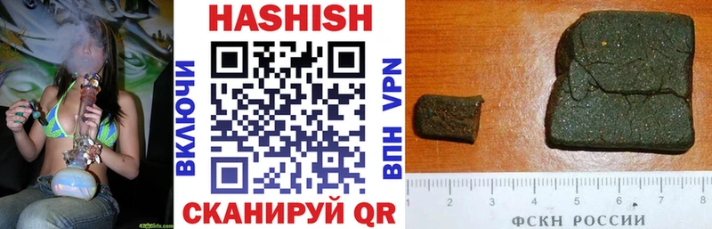 ГАШИШ AMNESIA HAZE  Купить  Кузнецк 