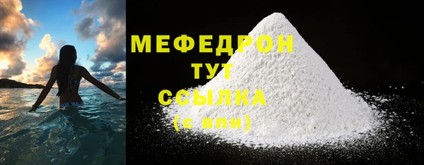 скорость Богородицк