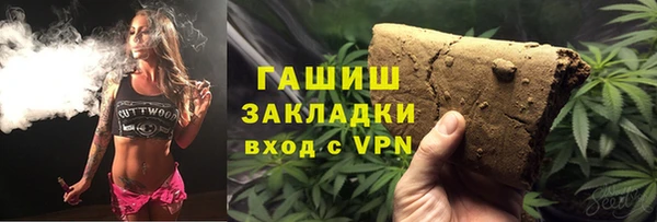 кокаин VHQ Навашино