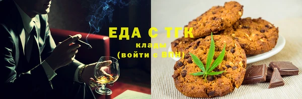 альфа пвп VHQ Богородск