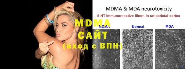 альфа пвп VHQ Богородск