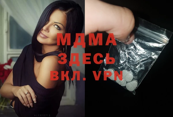 каннабис Бородино