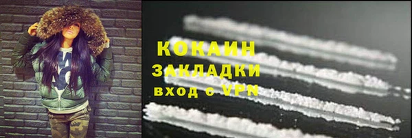 скорость Богородицк