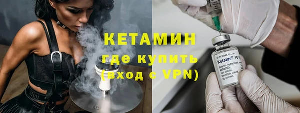 мет Бугульма