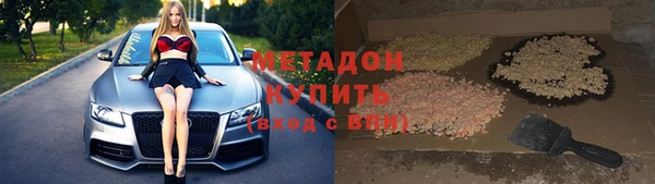 альфа пвп VHQ Богородск