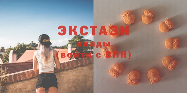 гашик Бронницы