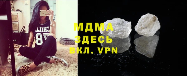 альфа пвп VHQ Богородск