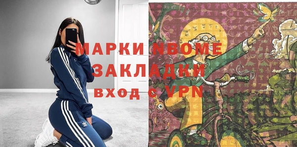 альфа пвп VHQ Богородск
