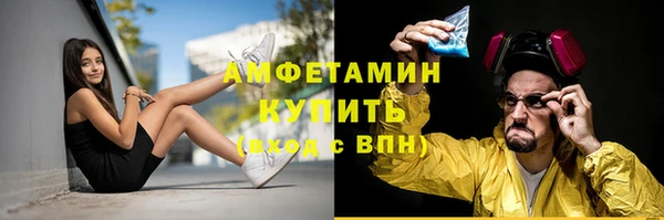 скорость Богородицк