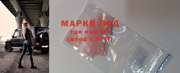 альфа пвп VHQ Богородск