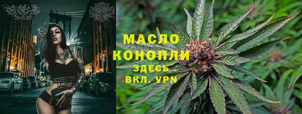 каннабис Бородино