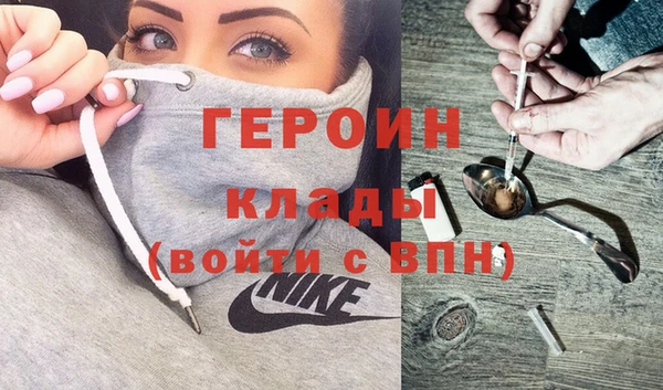 альфа пвп VHQ Богородск