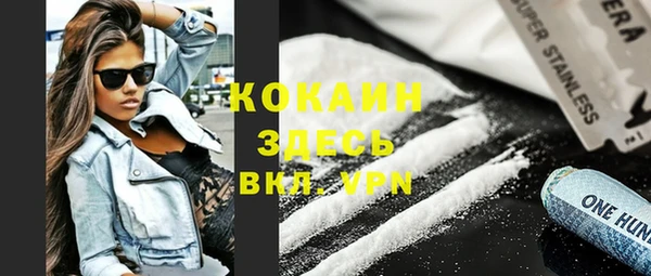 альфа пвп VHQ Богородск