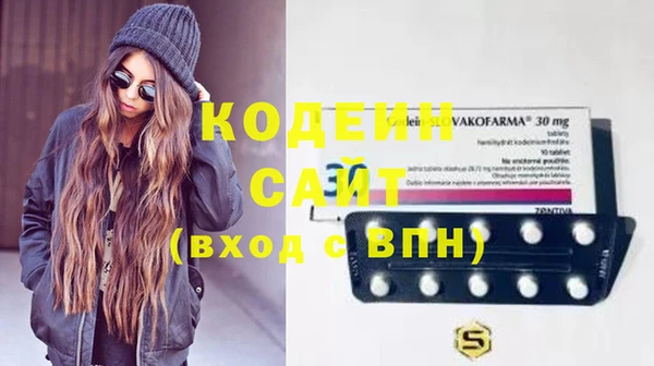 альфа пвп VHQ Богородск