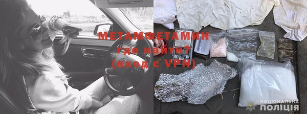 мет Бугульма