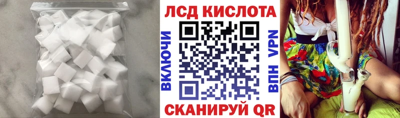 Купить закладки  Кузнецк  Лсд 25 экстази ecstasy 