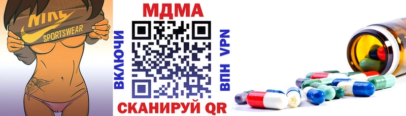 Купить  Кузнецк  MDMA кристаллы 