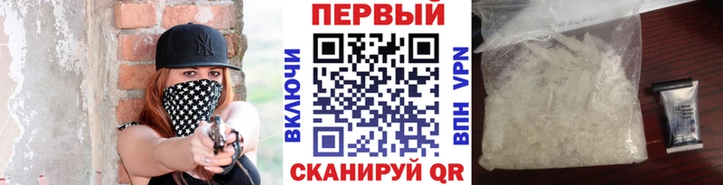 МЕТАМФЕТАМИН пудра  Купить где  Кузнецк 