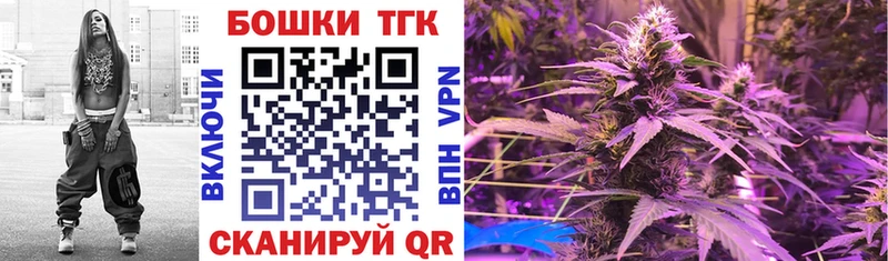 Шишки марихуана план  Купить закладки  Кузнецк 